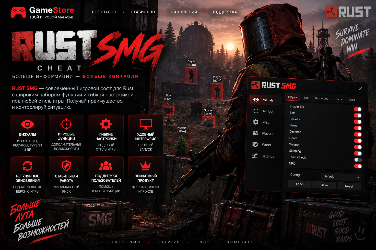 🔥RUST SMG🔥30 Days🔥