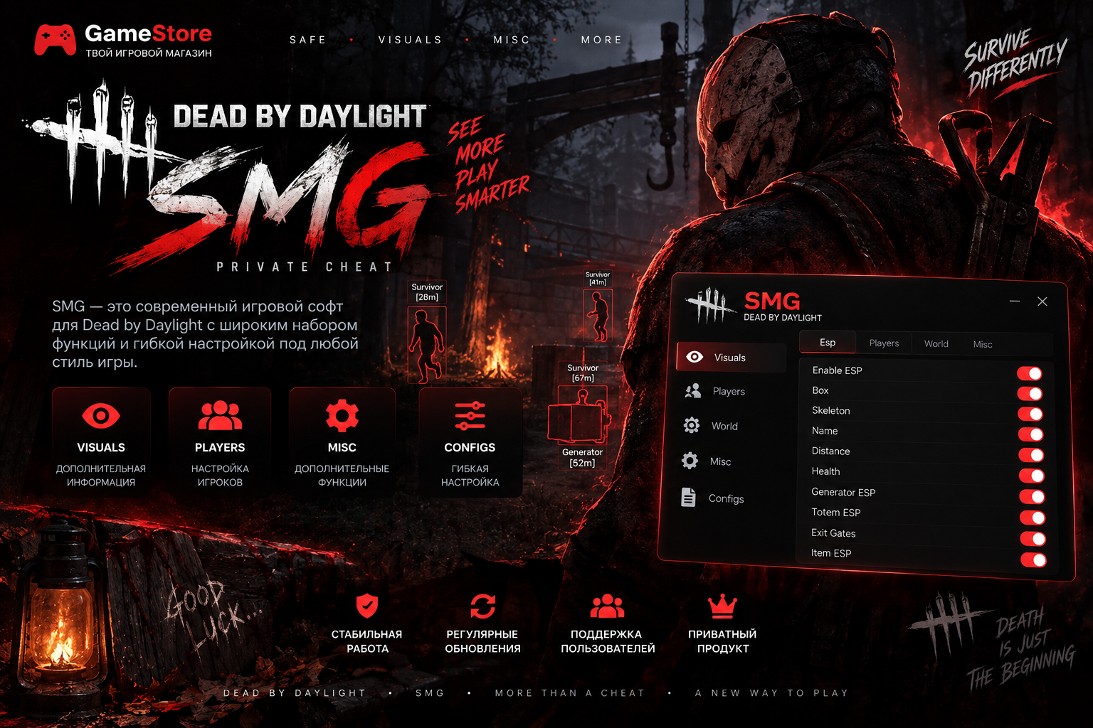 🔥 DEAD BY DAYLIGHT: SMG🔥30 Days🔥